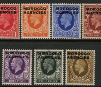 Morocco Agencies -  'British'  SG.66-72  KGV 'photo printing' set 7 values mounted mint