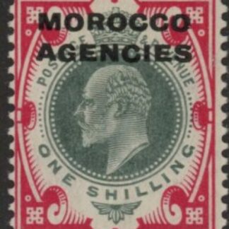 Morocco Agencies -  'British'  SG.37  1s dull green & carmine.  LM mint