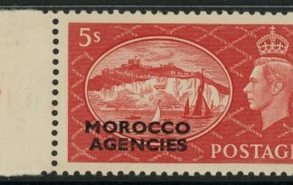 Morocco Agencies - 'British' SG.100  5s red.  U/M (MNH)