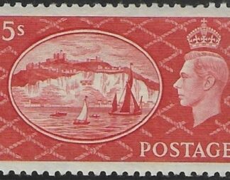 1951 SG.510  5s red U/M (MNH)