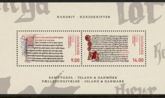 2014 Denmark MS.1762  Manuscripts mini sheet. U/M (MNH)