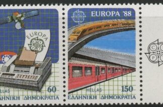 1988 Greece SG.1789-90. Europa - transport & Communications.  2 values U/M
