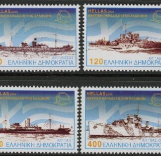 2002 Greece SG.2124-7. Ships.  4 values U/M