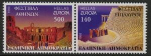 1998 Greece SG.2066-7. Europa 'National Festivals' 2 values U/M