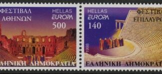 1998 Greece SG.2066-7. Europa 'National Festivals'  2 values U/M