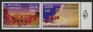 1998 Greece SG.2066-7b. Europa 'National Festivals' (ex booklet) 2 values U/M