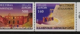 1998 Greece SG.2066-7b. Europa 'National Festivals'  (ex booklet) 2 values U/M