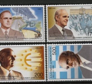 1999 Greece SG.2092-5. Kontantinos Karamanlis. 4 values U/M
