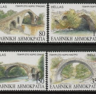1997 Greece SG.2030-3.  Macedonian Bridges 4 values U/M (MNH)