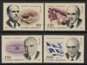 1997 Greece SG.2021-4. Andreas Papanreous - Prime Minister. 1981-9 4 values U/M (MNH)