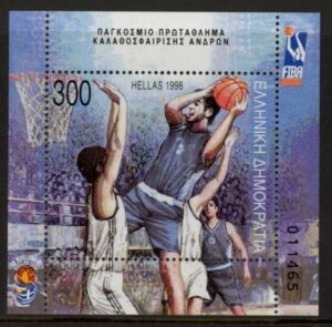1998 Greece MS2068. World Basketball Championship mini sheet. U/M (MNH)
