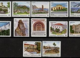 1992 Greece SG.1911-22b. Prefecture Capitals. 3rd Issue. ex booklet12 values U/M