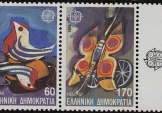 1989 Greece SG.1825-6. Europa - Childrens Toys. 2 values U/M
