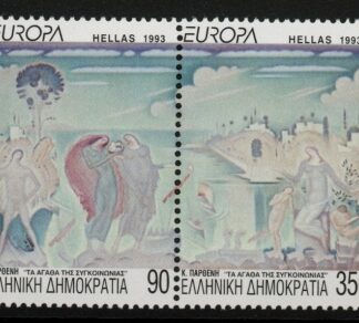1993 Greece SG.1935-6. Europa - Contemporary Art. 2 values U/M