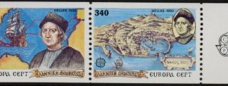 1992 Greece SG.1901-2. Europa - 500th Anniv. of Discovery. ex booklet. 2 values U/M