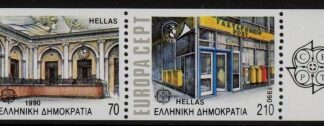 1990 Greece SG.1846-7b. Europa - Post Office Buildings. 2 values ex booklet.U/M
