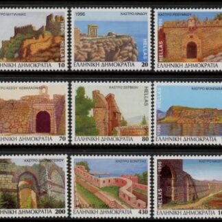 1996 Greece SG.2004-14 Castles 1st series. 9 values.U/M