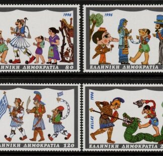 1996 Greece SG.2013-6 . Shadow Puppets. 4 values. U/M