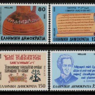 1996 Greece SG.2017-20 The Greek Language. 4 values U/M