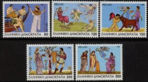 1995 Greece SG.1986-90 Jason &the Argonauts. 5 values U/M