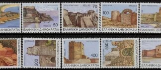 1998 Greece SG.2069-78 Castles.  2nd series 10 values U/M