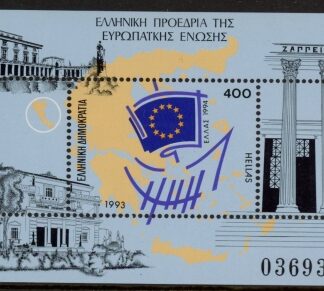 1993 Greece MS.1941 Greek Presidency of European Union. mini sheet. U/M