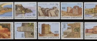 1998 Greece SG.2069-78a  Castles,  2nd series ex booklet set 10 values U/M