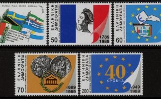 1989 Greece SG.1820-4  International Anniv. set 5 values U/M