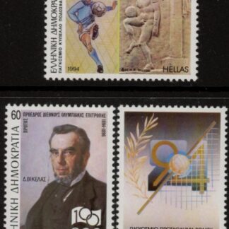 1994 Greece SG.1949-51  Sport Events & Anniversaries. set 3 values U/M