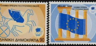 1994 Greece SG.1953-4 Greek Presidency of European Union. set 2 values U/M