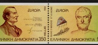 1994 Greece SG.1947-8b Europa - Discoveries. ex booklet set 2 values U/M