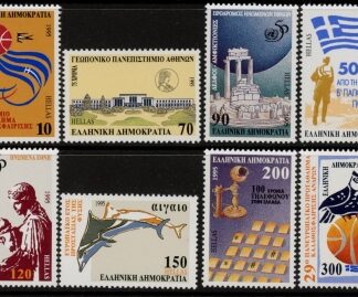 1995 Greece SG.1975-82  Anniversaries & Events. set 8 values U/M