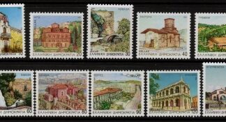 1994 Greece SG.1955a-4a  Prefecture Capitals 4th series. set 10 values U/M