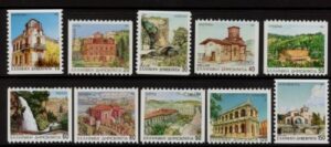 1994 Greece SG.1955b-4b  Prefecture Capitals 4th series. ex booklet. set 10 values U/M