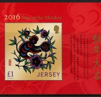 2016 Jersey  MS.2026 Chinese New Year of The Monkey..(face = £1.00) U/M (MNH)