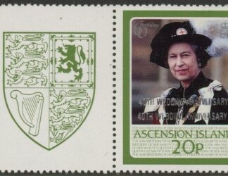 1987 Ascension Island. SG.449a  20p Royal Ruby Wedding. 'overprint double'  U/M (MNH)