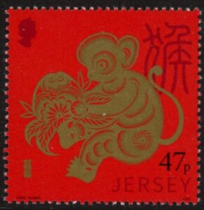 2016 Jersey  SG.2025  Year of The Monkey. (face = £0.47) U/M (MNH)