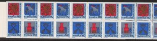 1981 Sweden  SB351. Rebate stamps booklet pane of 20 (SG.1072a)  U/M (MNH)