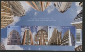 2010 Belgium MS.4334  Skyscapers. Mini Sheet U/M (MNH)
