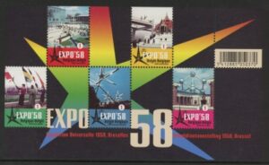 2008 Belgium MS.4186 50th Anniversary Expo 58. Mini Sheet U/M (MNH)