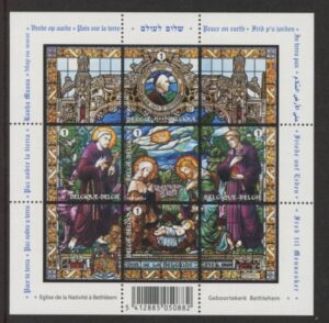 2008 Belgium MS.4220 Christmas. Mini Sheet U/M (MNH)
