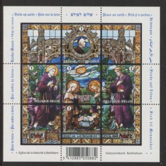 2008 Belgium MS.4220  Christmas. Mini Sheet U/M (MNH)