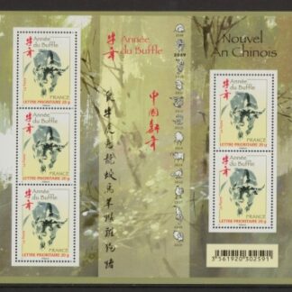 2009 France  SG4549 Year of the Ox Sheetlet U/M (MNH)