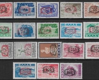 1946 Greece SG.622-39 surcharged Set of 18 valuves U/M (MNH)