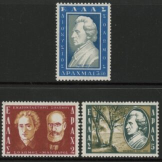 1957 Greece SG.761-3 Death Cent of D. Solomos Set of 3 values U/M (MNH)