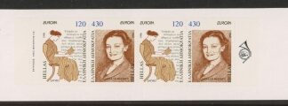 1996 Greece SB.28 Booklet Europa Famous Women U/M (MNH)