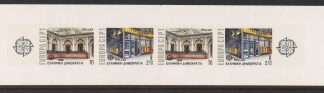 1990 Greece SB22 Booklet Europa Post office buildings U/M (MNH)