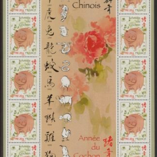 2007 France SG4254 Year of the Pig Sheetlet  U/M (MNH)
