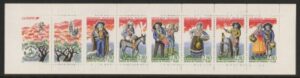 1995 France SG.3292-7  Crib Figures from Provence. (CSB28). U/M (MNH)