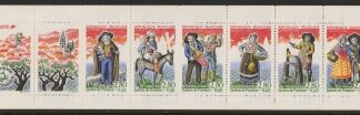 1995 France SG.3292-7  Crib Figures from Provence. (CSB28). U/M (MNH)